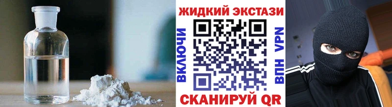 Бутират бутик  Купить где  Циолковский 