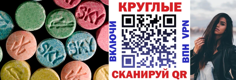 Купить закладки  Циолковский  ЭКСТАЗИ таблы 
