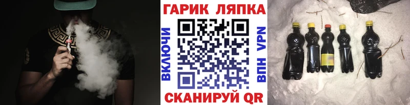ГАШИШ хэш  Купить где  Циолковский 