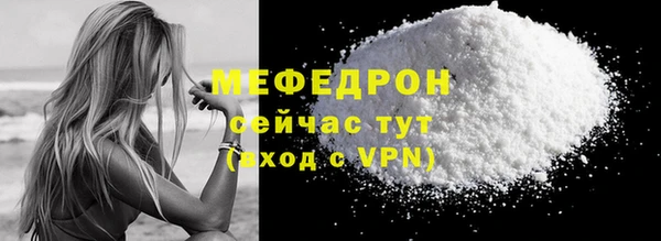 прущая мука Дмитров