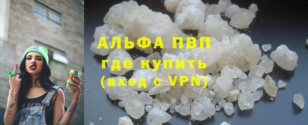 каннабис Елабуга
