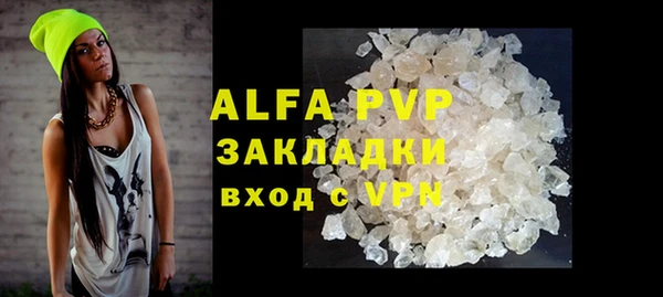 альфа пвп Дмитровск