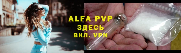 альфа пвп Дмитровск