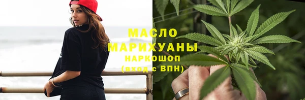 прущая мука Дмитров