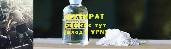 прущая мука Дмитров