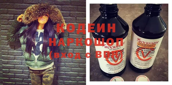 альфа пвп Дмитровск
