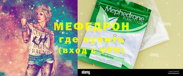 прущая мука Дмитров