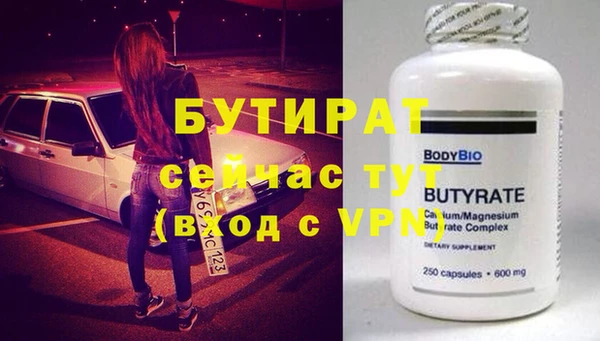 альфа пвп Дмитровск