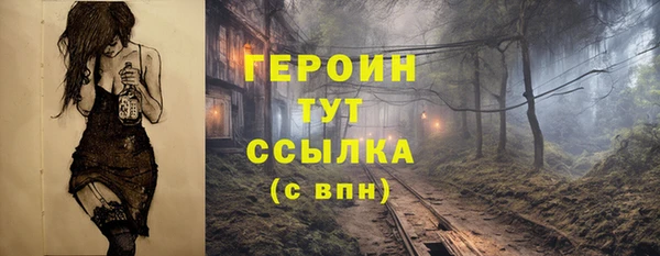 альфа пвп VHQ Елизово