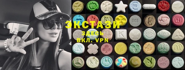 альфа пвп Дмитровск