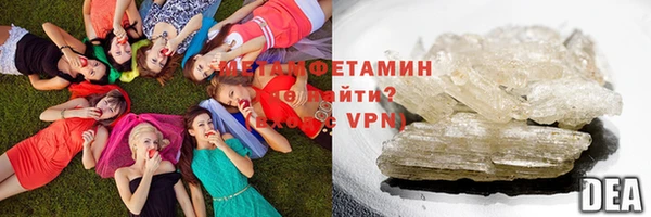 альфа пвп Дмитровск