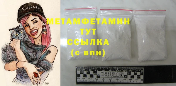 прущая мука Дмитров