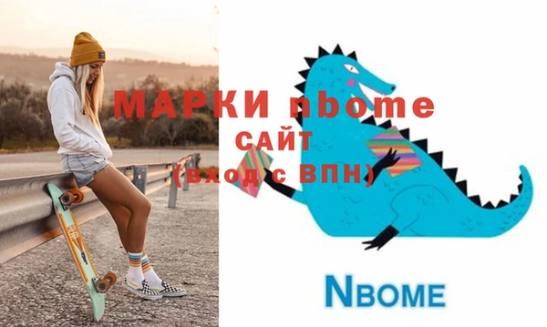 альфа пвп VHQ Елизово