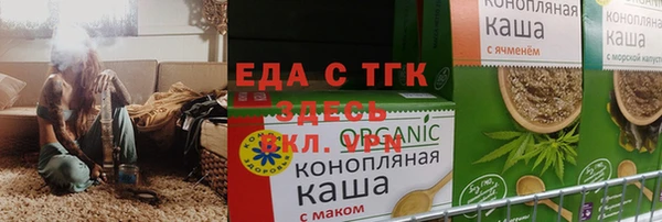 альфа пвп Дмитровск