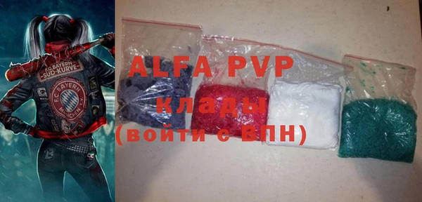 альфа пвп VHQ Елизово