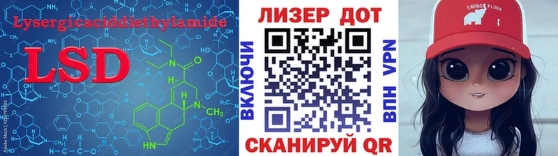 Купить закладки  Циолковский  LSD-25 экстази ecstasy 