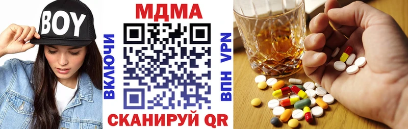 MDMA молли Циолковский