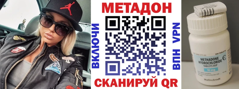 Купить закладки  Циолковский  Метадон VHQ 