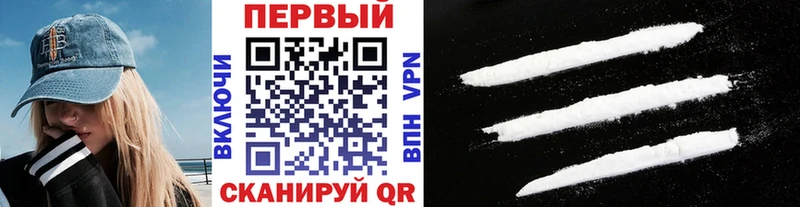 Метамфетамин витя  Купить где  Циолковский 