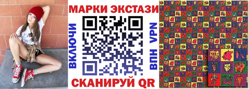 Марки N-bome 1500мкг  Купить  Циолковский 